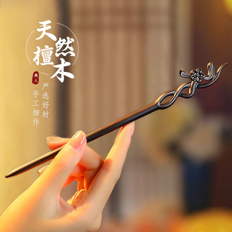 النمط الصيني الشعر عصا الحد ال - مراجعة Hair Fork Stick وسعره
