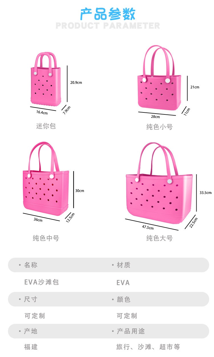 حقيبة شاطئ مطاطية كبيرة الحجم  - مراجعة Women Accessories Bag وسعره